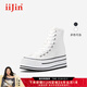 iiJin艾今經(jīng)典10cm厚底內增高女鞋簡(jiǎn)約百搭休閑帆布高幫鞋女AF005DBU(AL) 白色 35