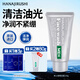 花印男士香橙保濕洗面奶130g 洗面奶男士潔面 深層清潔去角質(zhì)新年送禮