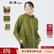 斯琴（siqin）2024春季新款女苧麻連帽拉鏈寬松薄款中長(cháng)外套上衣BDCS058150 花色 M