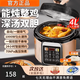 SUDISQR蘇泊電壓力鍋自動(dòng)排氣電高壓鍋高壓鍋高壓電飯鍋全自動(dòng)多功能智能預約電飯煲 雙內膽(搪瓷膽+不沾膽) 4L