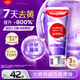 高露潔（Colgate）色修美白牙膏90g去牙漬清新口氣新老包裝混發(fā)