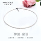 天使之淚淡水珍珠項鏈珍珠項鏈鎖骨鏈項鏈女星語(yǔ)小米珠項鏈百搭神器送女友 小米珠3-4mm