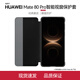 先沿【現貨】適用華為mate80手機殼新款Mate80Pro保護套翻蓋智能視窗全包防摔真素皮超薄商務(wù)男女款