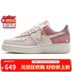 耐克NIKE女空軍一號AF1 新年禮物 運動(dòng)鞋IB8874-111粉白37.5