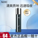 AHC愛(ài)和純男士護膚品水乳套裝補水保濕洗面奶控油禮盒七夕情人節禮物 男士平衡舒緩乳液120ml