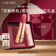 蘭蔻情人節限定口紅#375自在粉菁純絲絨霧面唇膏化妝品禮盒新年禮物