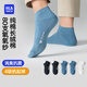 海瀾之家襪子男女短筒純棉100%棉抗菌消臭抗起球純色運動(dòng)休閑短船襪5雙裝