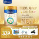 美素佳兒（Friso）皇家幼兒配方奶粉 3段（1-3歲幼兒適用）800g 乳鐵蛋白 (新國標)