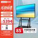 聯(lián)想（Lenovo） 85英寸4K顯示屏 商用純顯示器 無(wú)廣告 無(wú)網(wǎng)絡(luò ) 無(wú)系統 防泄密 超耐用 大屏監視器Z85ftg