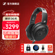 森海塞爾（Sennheiser） HD 490 PRO PLUS 頭戴式耳機 有線(xiàn)包耳開(kāi)放式 專(zhuān)業(yè)參考級錄音監聽(tīng)耳機 游戲頭戴耳機 HD 490 Pro
