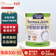 KIWI HOUSE 卡怡可斯骨骼關(guān)節營(yíng)養粉800克裝維護骨骼和關(guān)節健康中老年人適用早餐奶粉