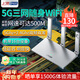 上贊隨身wifi5g移動(dòng)wifi無(wú)線(xiàn)網(wǎng)流量卡隨身便攜式wifi2025款車(chē)載無(wú)限上網(wǎng)卡路由器筆記本電腦通用 機帶16臺設備【快穩】5G三網(wǎng)