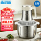 半球（PESKOE）絞肉機 京東自營(yíng) 家用大容量5升多功能5L商用電動(dòng)絞菜一體料理打肉絞餡機 A031
