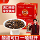 旭東百里挑一禮盒裝話(huà)梅味西瓜子390g小包裝黑瓜子炒貨休閑零食新年貨
