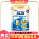 伊利QQ星榛高兒童成長(cháng)配方奶粉700克3歲以上兒童營(yíng)養牛奶粉 QQ星榛高700克25年7月產(chǎn)1罐