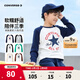匡威（Converse）匡威兒童t恤長(cháng)袖男童內搭打底衫女童上衣男童衣服純棉童裝長(cháng)袖T恤 藏青藍 140 /68 【建議身高128-140cm】