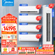 美的（Midea）空調掛機+柜機套餐 制冷王+酷省電 新一級能效變頻冷暖家用臥室 一鍵防直吹 智能家電 四室一廳 【四室一廳】大2匹一級柜機組合套購