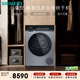 西門(mén)子（SIEMENS）小幸熨奢享 10KG大容量 全自動(dòng)熱泵變頻烘干機 智感烘干 268超大風(fēng)量 冷凝自清潔 WQ55K7U80W