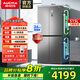 澳柯瑪（AUCMA）515L雙循環(huán)風(fēng)冷無(wú)霜對開(kāi)門(mén)冰箱0.1度精準控溫-36℃大冷凍室十字四門(mén)冰箱離子殺菌BCD-515WPHTDX -36度|215L大冷凍|雙變頻|0.1度電控
