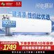 長(cháng)虹（CHANGHONG）1.5匹 空調掛機臥室KFR-35GW/ZDCSW1+R1（SE） 大1.5匹 一級能效 1.5匹 熊貓懶 1.5匹 一級能效