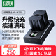 綠聯(lián)3C認證NP-W235適用富士xs20/xt5相機電池快充充電器 XH2/XT4/GFX100S/GFX50S II/XH2S微單相機備用