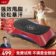OES甩脂機律動(dòng)抖動(dòng)抖抖機懶人瘦身健身運動(dòng)燃脂震動(dòng)減肥神器2025新款 【旗艦紅】150檔調節-3D律動(dòng)燃脂