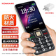 康佳老年機老人專(zhuān)用2025新款大字大音量大按鍵屏幕大老人機超長(cháng)待機聲音大老年手機學(xué)生備用機