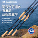 kastking卡斯丁翔鯊ultra路亞竿遠投海鱸竿直柄槍柄翹嘴海釣桿釣魚(yú)竿