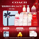 蔻馳（COACH）女士香水小樣4.5ml*8Q版禮盒節日生日禮物女生持久試香套裝