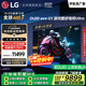 LGG5系列?55英寸OLED電視 藝術(shù)壁紙專(zhuān)業(yè)電競電視Ultra 165Hz高刷顯示屏 家電國家補貼 OLED55G5PCA