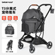 beberoadT3pro寵物推車(chē)提籃可分離遛狗小型犬貓咪外出神器寵物車(chē)輕便折疊 T3黑色全布款（順豐送貨上門(mén)）