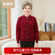 恒源祥【100%綿羊毛】羊毛提花開(kāi)衫女裝秋冬厚款中老年毛衣媽媽裝針織衫 酒紅 L /170/92A