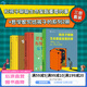 【贈童書(shū)便簽本】和孩子聊聊生命里最重要的事+哲學(xué)家寫(xiě)給孩子的系列2冊 任選套裝 勇敢自信啟蒙教育哲學(xué)兒童文學(xué) 浪花朵朵官方正版 和孩子聊聊生命里最重要的事+哲學(xué)家寫(xiě)給孩子的系列