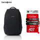 新秀麗（Samsonite）時(shí)尚休閑雙肩包電腦包15.6英寸男女背包輕便大容量新年禮物