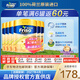 美素佳兒（Friso）港版金裝嬰幼兒奶粉美素力 含HMO益生菌助力成長(cháng)皇家荷蘭原裝進(jìn)口 3段800g*6罐裝(1-3歲)