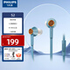 飛利浦（PHILIPS）S2 Fidelio 有線(xiàn)耳機入耳式HiFi音樂(lè )耳機 Hi-Res高保真音質(zhì) 線(xiàn)控帶麥3.5mm音頻接口 藍色S2 Hi-Fi 發(fā)燒級 13.5mm 釹制動(dòng)圈