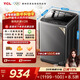 TCL升級款一級能效V2R Max波輪12KG大容量抗菌除螨洗衣機全自動(dòng)家用家電國家補貼以舊換新B120V2R