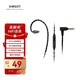 興戈（SIMGOT） LC 耳機線(xiàn) 可換線(xiàn)帶麥線(xiàn)控升級線(xiàn) typec/3.5 LC1 II【3.5帶麥】線(xiàn)長(cháng)1.7M