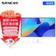 SANC 盛色23.8英寸顯示器144Hz流暢辦公 硬件低藍光IPS面板 廣色域可壁掛 白色電腦屏幕OF24F