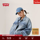 Levi's【商場(chǎng)同款】李維斯25年新款女士牛仔夾克外套A1743 淺藍色 S