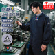 乾朗 防靜電大褂工作服實(shí)驗服男女長(cháng)袖大褂電網(wǎng)倉庫耐磨搬運防塵大褂