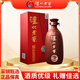瀘州老窖紫砂大曲 濃香型白酒 單瓶裝 年貨送禮