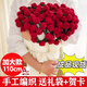 SWEET CUPID52朵玫瑰花束毯子手工成品永生花披肩生日新年禮物送女友111cm