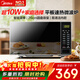美的（Midea）微波爐20L大容量平板易清潔內膽智能菜單高效速熱  一鍵解凍殺菌除味寶寶菜單國家補貼 M22J