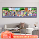 出寫(xiě)蠟筆小新動(dòng)漫全家福臥室裝飾畫(huà)卡通兒童房海報掛畫(huà)床頭背景墻壁畫(huà) 蠟筆小新全家福 140*40cm 【黑色鋁合金框+晶瓷畫(huà)面】