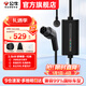 公牛隨車(chē)充便攜式充電槍器3.5kw家用7kw適配于理想特斯拉大眾比亞迪小米極氪問(wèn)界m8小鵬星愿新能源汽車(chē) 3.5kW舒享款-10米