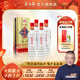 蘆臺春三十陳釀 濃香型白酒 52度500ml*4瓶 整箱裝 天津特產(chǎn)酒 酒廠(chǎng)直營(yíng) 52度 500mL 4盒 整箱裝
