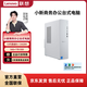 聯(lián)想小新臺式電腦主機 商務(wù)辦公家用娛學(xué)習 小機箱臺式主機 I5-13420H 16G 1T SSD