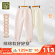 拉比兒童睡褲男女童寶寶保暖夾棉長(cháng)褲2025秋冬家居秋褲夾絲2條裝 粉紅 120 cm
