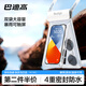 巴迪高（BADIGAO）手機防水袋外賣(mài)騎手專(zhuān)用可充電觸屏拍照雙層大號自封防雨保護套